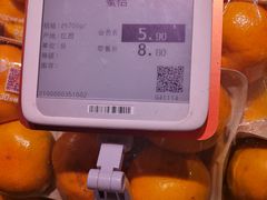 -盒马鲜生(皇庭广场店)