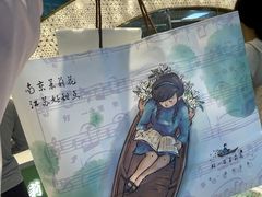 -好一朵茉莉花(老门东店)