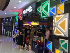 门面-大玩家(万达广场大连甘井子店)