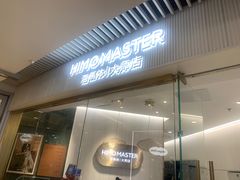 -海马体照相馆(环贸iapm大师爱情店)