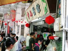 -凌舍好烧鹅(中山路店)