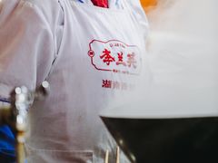 -李兰英湖南面馆(护国路店)