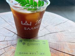 -SAANCI山池咖啡(海上世界文化艺术中心店)