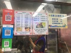 -山东傻大粗粮煎饼(牛街店)