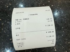 -广州保龄球馆