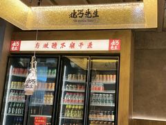 -北丐先生·野馄饨烧烤(雨花万象店)
