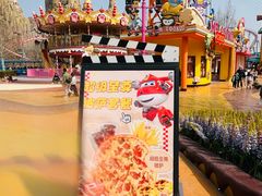 -超级飞侠主题餐厅