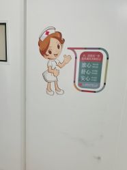 -天津健丽·去眼袋医疗美容机构