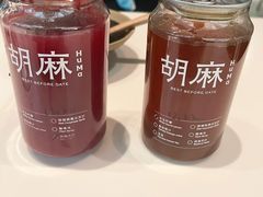 杨梅苏打-胡麻(静安嘉里店)