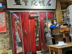 门面-盟重烧烤(东瓜山创始店)