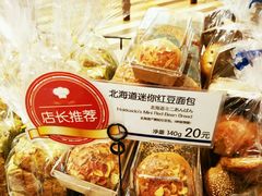 北海道迷你红豆面包-都恩客(高岛屋百货店)