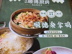 -闽海肴(北辰荟店)