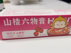-谷小推·按摩·茶饮·社交(茂业店)