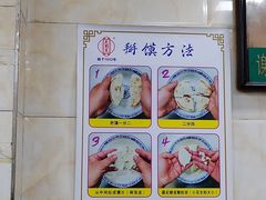 -老刘家泡馍·陕西老字号(钟楼广济街店)