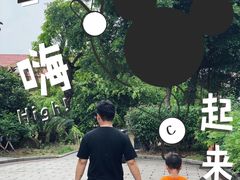 -福州贵安·温泉世界