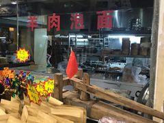 -乔家满族八大碗(流水沟店)