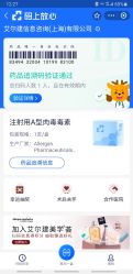 -上海首尔丽格医疗美容医院