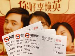 -幸福蓝海国际影城(河西店)