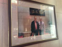 -晋阳饭庄(虎坊桥店)