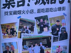-孙盛兴奥灶面馆·蟹黄面·三虾面(山塘街总店)