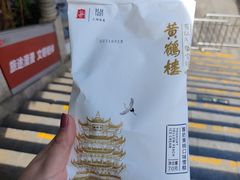 -黄鹤楼