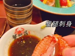 -蟹田居·活蟹料理(东城店)