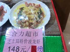 -东江海鲜酒家(艺都分店)