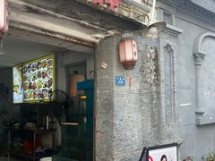-柠静私家菜(石板巷店)
