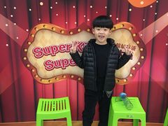 -吉的堡成长中心(五角场安波校区)