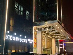 -常州九洲环宇大酒店(常州火车站店)