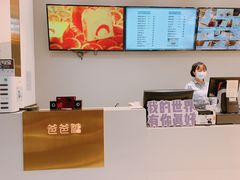 -爸爸糖吐司面包(兰州中心店)
