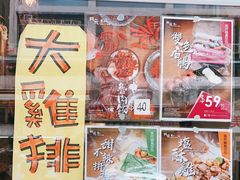 -阿元来了(西环店)