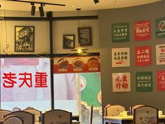 -丘二馆.川菜.江湖菜(八一路好吃街店)