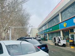 -吾斯曼珍珠抓饭王