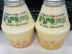 -7分甜(上海新天地广场店)