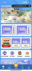 -嘉贝乐电玩城(惠多港购物中心店)