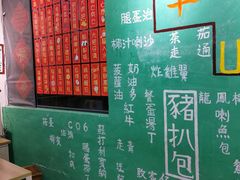 -華叔茶記