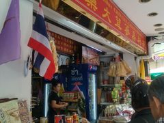 -唐人街(耀华力路)