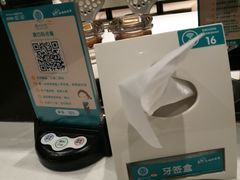 -眉州东坡(北苑华贸店)