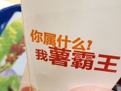 -汉堡王(徐汇绿地缤纷店)