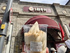 -北京稻香村(零号店)