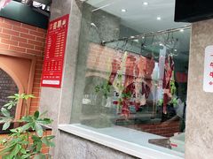 -陈记顺和牛肉火锅馆(天河北路店)