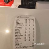 京都日料
