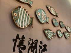 -江湖情酸菜鱼(万菱汇店)