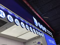 -煲珠公·老红糖珍珠奶茶(长宁龙之梦店)