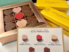 -Pierre Marcolini(德基广场店)