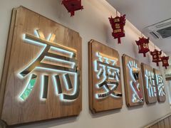 -周渝食惦酸菜鱼(青浦店)