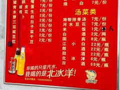 -九九豆花馆(解放碑步行街店)