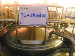 -蒙牛工业旅游景区