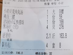 -小船渔村·大连菜(明泽街店)